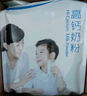 蒙牛全家高鈣奶粉400g學(xué)生青少年成人全家營(yíng)養早餐牛奶粉獨立小條裝 全脂甜奶粉400g*1袋【優(yōu)惠搶購】 曬單實(shí)拍圖