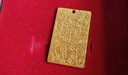 中國黃金（CHINA GOLD）足金999蓮花平安無事牌黃金吊墜方牌項鏈男女情侶七夕情人節(jié)禮物 金重約6g【配繩】 曬單實拍圖