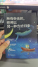 所有失去的，終將以另一種方式歸來(lái)  如果事與愿違請相信一定另有安排 所有糟糕的境遇都只是美好的轉折 曬單實(shí)拍圖