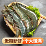 海云馨蝦活蝦速凍生鮮青島大蝦海蝦海鮮水產(chǎn)鮮活冷凍凍蝦超大白蝦 14-17cm整箱 3斤(凈重)  活蝦速凍 曬單實(shí)拍圖