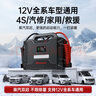 紐曼（Newsmy）【3C認(rèn)證】W100汽車應(yīng)急啟動電源搭電寶戶外電源12v車載電瓶強(qiáng)啟柴油貨車帶反充磷酸鐵鋰32000mAh 曬單實拍圖
