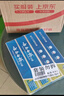 云南白藥山姆同款經(jīng)典牙膏套裝 清新口氣護(hù)齦 薄荷香型230g*4家庭裝送牙刷 曬單實拍圖