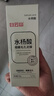 白云山水楊酸細(xì)嫩毛孔泥膜深層清潔收縮毛孔控油去黑頭閉口兩盒裝200g 曬單實(shí)拍圖