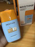 Mistine蜜絲婷防曬霜小黃帽40ml防水防汗防紫外線高倍防曬學生軍訓SPF50+ 曬單實拍圖