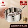 三四鋼316不銹鋼碗食品級兒童雙層飯碗個(gè)人專(zhuān)用吃飯隔熱家用成人大小碗 【12.5CM】抗菌防燙316L*1 曬單實(shí)拍圖