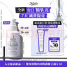科顏氏（Kiehl's）安白精華乳15ml體驗裝 曬單實拍圖