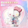 TOP TOY三麗鷗HelloKitty幻彩琉璃大體積木拼裝可動(dòng)兒童玩具女生生日禮物 曬單實(shí)拍圖