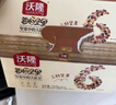 沃隆每日堅(jiān)果750g/30袋堅(jiān)果炒貨孕婦零食核桃仁干果禮盒零食大禮包 曬單實(shí)拍圖