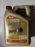 嘉實(shí)多（Castrol）極護智E版 全合成機油 潤滑油 0W-20 C5 4L 汽車(chē)保養 曬單實(shí)拍圖