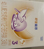 雀巢（Nestle）舒宜能恩3段 1200g A2 HMO奶粉 （12-36月）舒宜能恩新國標 曬單實(shí)拍圖