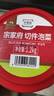 清凈園宗家府切件泡菜1200g瓶裝韓國泡菜辣白菜下飯菜咸菜 曬單實(shí)拍圖