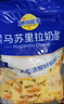 妙可藍(lán)多 馬蘇里拉芝士碎450g*3 奶酪碎 三明治焗飯披薩烘焙原料 曬單實(shí)拍圖