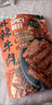 麻辣牛肉 560g 560g 曬單實(shí)拍圖