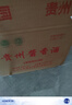 鯤滿(mǎn)坊 貴州茅臺鎮 醬香型白酒 高粱酒整箱 純糧食釀酒 高度酒53度 53度 500mL 6瓶 二十六坤沙酒 曬單實(shí)拍圖