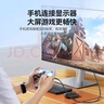 山澤Type-C轉HDMI線(xiàn)雷電4/5轉換器4K60/2K144Hz高清USB-C轉接頭投屏適用蘋(píng)果16/15/MacBook手機筆記本 曬單實(shí)拍圖