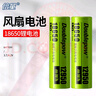倍量（Doublepow）18650鋰電池12950mWh尖頭2節(jié)3.7V-4.2V通用可充電鋰電池強(qiáng)光手電筒專用 曬單實(shí)拍圖