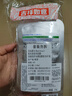 美迪惠爾（Mediheal）新水潤系列面膜&保濕倍護水感面膜組合多維護膚(8片)七夕禮物 曬單實(shí)拍圖