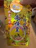 郭師傅月餅店惠州特產(chǎn)傳統老廣式手工酥皮五仁叉燒皇中秋送人禮盒 一盒叉燒皇4個(gè)裝共750g 曬單實(shí)拍圖