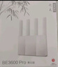 中興（ZTE）巡天BE3600Pro青云版 2.5G網(wǎng)口千兆無(wú)線(xiàn)家用路由器 雙頻聚合WiFi7 智能游戲加速上網(wǎng)管理  曬單實(shí)拍圖