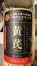 內廷上用北京同仁堂黃芪500g正宗甘肅黃氏官方旗艦店正品非中藥材養生茶飲 曬單實(shí)拍圖