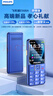 飛利浦（PHILIPS）E568A 寶石藍(lán) 移動聯(lián)通電信4G全網(wǎng)通 老年人手機智能 超長待機兒童功能學(xué)生手機 大字大聲直板按鍵 曬單實拍圖