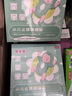 優(yōu)卡丹小兒風(fēng)寒感冒保健貼鼻塞流鼻涕打噴嚏嬰幼兒寶寶足底兒童肚臍 8貼 曬單實(shí)拍圖