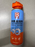 保賜利門鎖潤(rùn)滑劑 門窗門軸防盜門合頁消除異響鎖具鎖芯機(jī)械潤(rùn)滑油450ml 曬單實(shí)拍圖