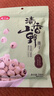 燕之坊 蓮子200g 通心磨皮白蓮干貨去芯湘潭蓮子銀耳羹紅棗百合桂圓  曬單實(shí)拍圖