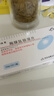 [迪賽] 胸腺肽腸溶片 30mg*10片/盒 1盒裝 曬單實拍圖