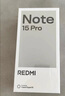 小米REDMI Note 15 Pro 5G手機新款天璣7400-Ultra 7000mAh小金剛note15pro手機正品 【送多重好禮】 雪松白 8GB+256GB 曬單實(shí)拍圖