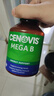 萃益維（CENOVIS）復合維生素B族片200粒8種VB含b1b2b6b12肌醇提代謝燃脂減肥瘦身 曬單實(shí)拍圖