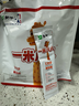 蒙牛一米八八【NBA聯(lián)名】?jì)和砷L(cháng)奶粉CBP賴(lài)氨酸高鈣3-15歲300g袋裝 曬單實(shí)拍圖