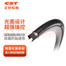 正新輪胎自行車(chē)輪胎 700X25C C3045 防刺扎折疊胎公路車(chē)外胎適配喜德盛等 曬單實(shí)拍圖