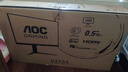 AOC 27英寸4K 160Hz雙模320Hz HDR400 10bit 1ms 硬件低藍光 電競電腦顯示器 宙斯盾U27G4 (高性能版) 曬單實拍圖