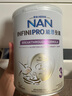 雀巢（Nestle）能恩全護(hù)適度水解6HMO嬰幼兒奶粉3段800g/罐12-36個(gè)月低敏免疫力 曬單實(shí)拍圖