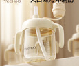 英氏（YEEHOO）兒童牛奶杯寶寶學(xué)飲杯帶刻度吸管水杯嬰幼兒專用喝水防摔杯子 曬單實拍圖