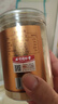 同仁堂北京同仁堂小黃姜粉純生姜粉老干姜粉沖喝祛沖飲濕三伏天3罐 曬單實(shí)拍圖