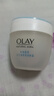 玉蘭油（OLAY）透亮潤膚面霜50g提拉緊致煥白亮白保濕面霜護膚生日禮物送女友 曬單實(shí)拍圖