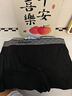 貓人【棉中精品-品質(zhì)無(wú)憂(yōu)】?jī)?nèi)褲男士?jī)?nèi)褲純棉10A全棉抗菌平角短褲4條 曬單實(shí)拍圖