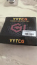 YYAUDIO楊陽(yáng)發(fā)燒type-C轉(zhuǎn)3.5耳機(jī)轉(zhuǎn)接頭2.5 4.4mm解碼線蘋果耳放小尾巴轉(zhuǎn)換線 typec轉(zhuǎn)3.5mm（DAC5686) 0.12米 曬單實(shí)拍圖