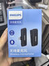 飛利浦（PHILIPS）【國家補(bǔ)貼】無線領(lǐng)夾麥克風(fēng)一拖一主播直播設(shè)備戶外短視頻小蜜蜂vlog 蘋果手機(jī)收音麥DLM3545 曬單實(shí)拍圖