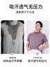 Navigare意大利小帆船男士汗無(wú)憂涼感短袖POLO衫1325524565 莓紫 XL/52  曬單實(shí)拍圖