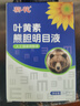葵花熊膽明目液藍莓葉黃素滴眼液眼干眼澀視力模糊緩解眼睛疲勞眼藥水 3盒【徹底告視物模糊】 曬單實拍圖
