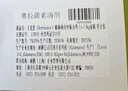 大寵愛 體內(nèi)外同驅(qū) 驅(qū)耳螨疥螨虱子跳蚤蛔蟲等2.6-7.5kg貓用1支裝 曬單實(shí)拍圖