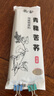 虢一坊 青稞蕎麥面條掛面糖尿病人專用食品主食雜糧無(wú)糖精高血糖苦蕎面 四斤裝250g*8 曬單實(shí)拍圖