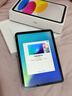 Apple/蘋(píng)果 iPad11英寸 A16芯片2025年款 平板電腦 (256GB WLAN版/學(xué)習辦公娛樂(lè ))銀色 曬單實(shí)拍圖