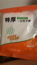 特美居（temeiju）一次性手套食品級100只特厚透明塑料加厚廚房洗碗餐飲 曬單實拍圖