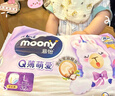 MOONY蘇菲尤妮佳Q薄萌羽慕怡小羊駝拉拉褲XXL26片(15kg及以上) 曬單實(shí)拍圖