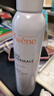 雅漾（Avene）舒泉調(diào)理噴霧300ML補水保濕爽膚濕敷水敏肌護膚化妝水大噴情人節(jié) 曬單實拍圖