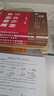 官方直營【贈視頻】考研數(shù)學武忠祥2026高數(shù)基礎(chǔ)2026線性代數(shù)基礎(chǔ)篇2026李永樂660題武忠祥高等數(shù)學強化講義李永樂線性代數(shù)講義金榜時代330題 2026武忠祥高等數(shù)學輔導(dǎo)講義+嚴選題 曬單實拍圖